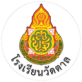 ตราโรงเรียนวัดตาล